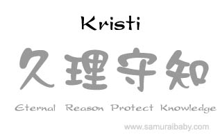 kristi kanji name